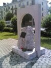 Памятник жертвам политических репрессий