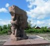 Памятник героям мартовского восстания 1919 г.